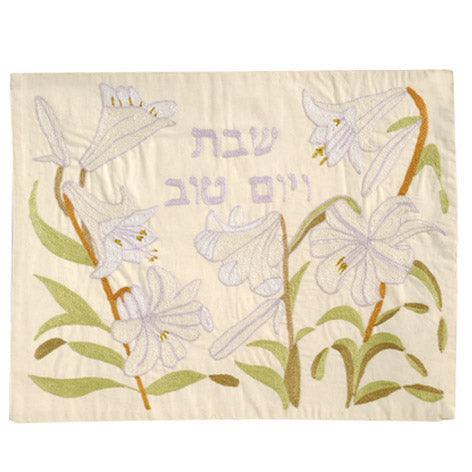 Lily Hand-Embroidered Challa Cover (EM-CHE39)
