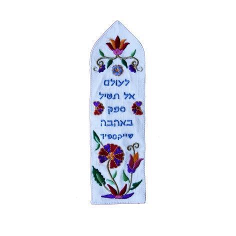 LiOlam Lo Tatil Embroidered Bookmark