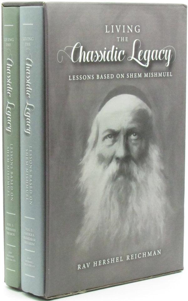 LIVING THE CHASSIDIC LEGACY 2 VOL