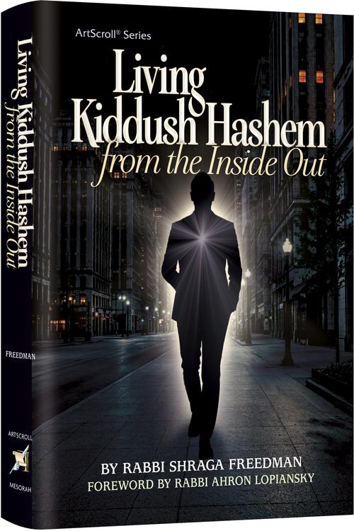 Living Kiddush Hashem - From The Inside Out