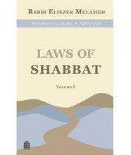 Laws of Shabbat Vol. 1, Peninei Halakha, Rabbi Eliezer Melamed