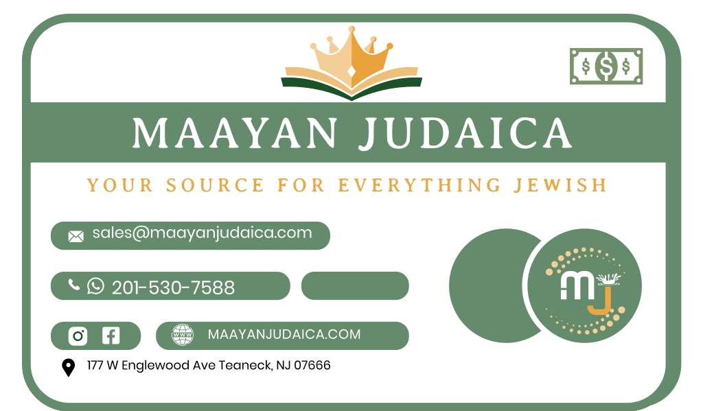 Maayan Judaica Gift Card