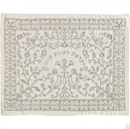 Machine Embroidered Challah Cover Paper Cut SILVER (EM-CME-17S)