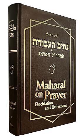 Maharal on Prayer: Elucidation and Reflections