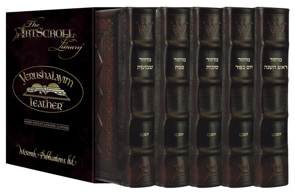Machzor 5 Vol Slipcased Set Ashkenaz Yerushalayim Hand-Tooled 2-Tone Brown Leather