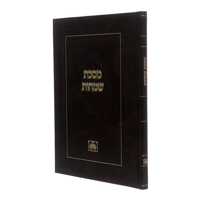 Maseches Simchos