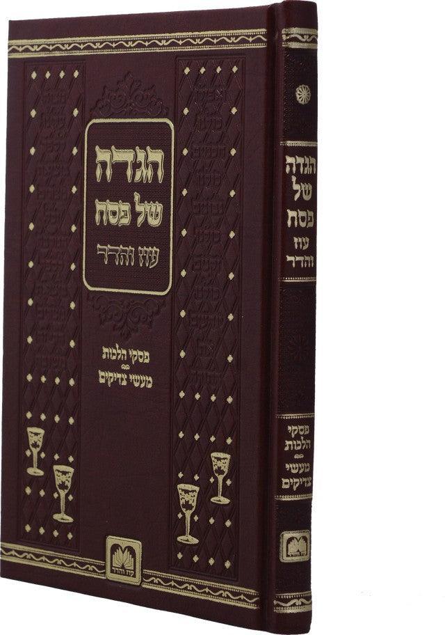 Masei Tzadikim