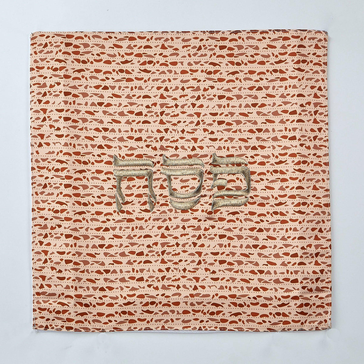 MATZAH COVER,"MATZAH PATTERN",PRINTED MATTE SATIN,13" SQUARE, BAG