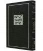 חומש קורן Medium Koren  קורן תורה ישראל (BK-KCM)