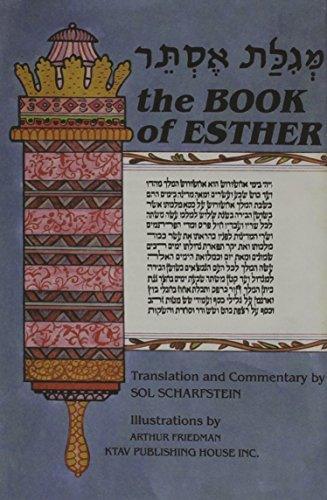 MEGILLAT ESTHER: THE BOOK OF ESTHER