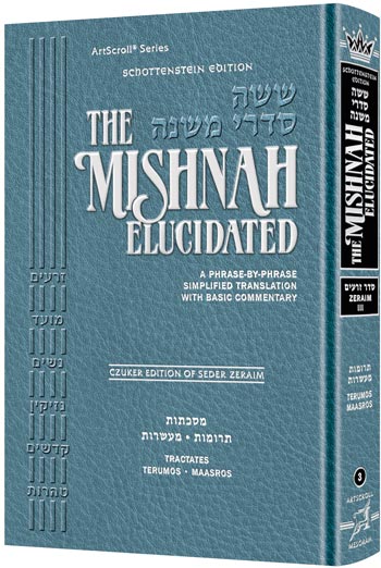 Schottenstein Edition of the Mishnah Elucidated [#03] - Seder Zeraim Volume 3