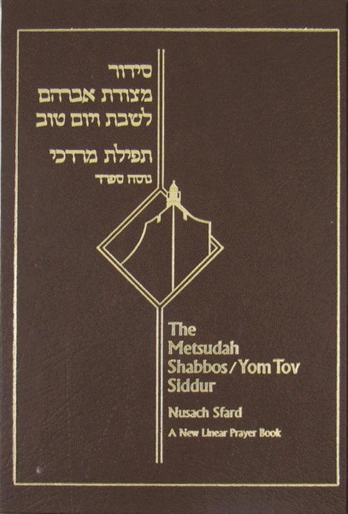 Metsudah Siddur H/C Sefard Shabbos/Y'T