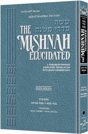 Schottenstein Edition of the Mishnah Elucidated [#11] - Seder Nezikin Volume 1