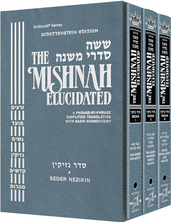 Schottenstein Edition of the Mishnah Elucidated - Seder Nezikin 3 Volume Set