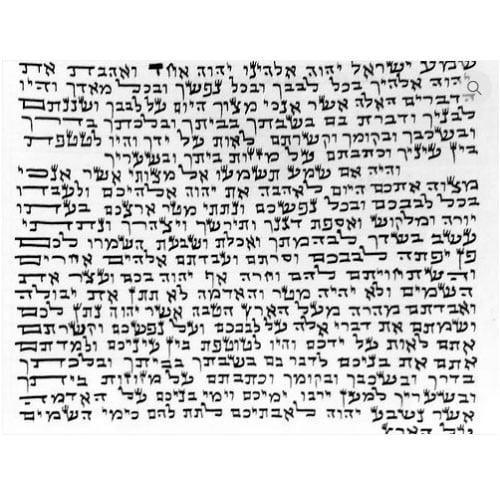 Mezuzah 10cm