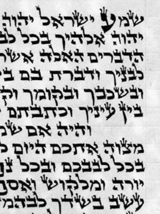 Mezuzah 12cm - Nice Ktav