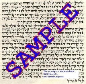 Mezuzah 15Cm Beis Yossef