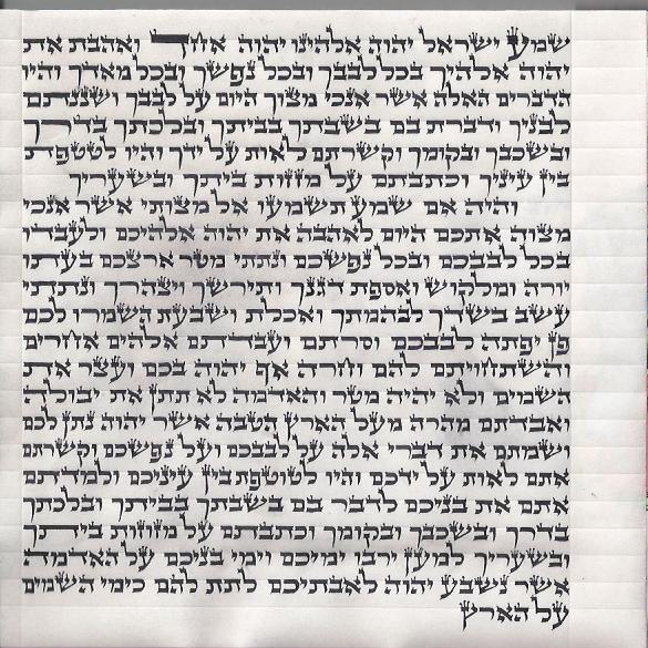 Mezuzah 15Cm Beis Yossef Mehudar