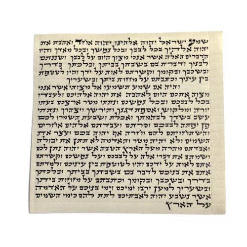 Mezuzah 7Cm