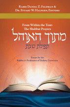 Mitokh Ha'Ohel Essays on the Shabbat Prayers