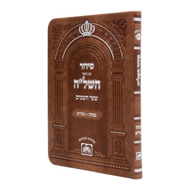 Mincha Maariv Soft PU