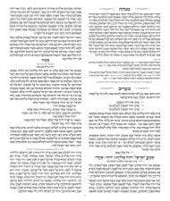Minha - Ma'ariv Booklet Ashkenaz (BK-MMA)