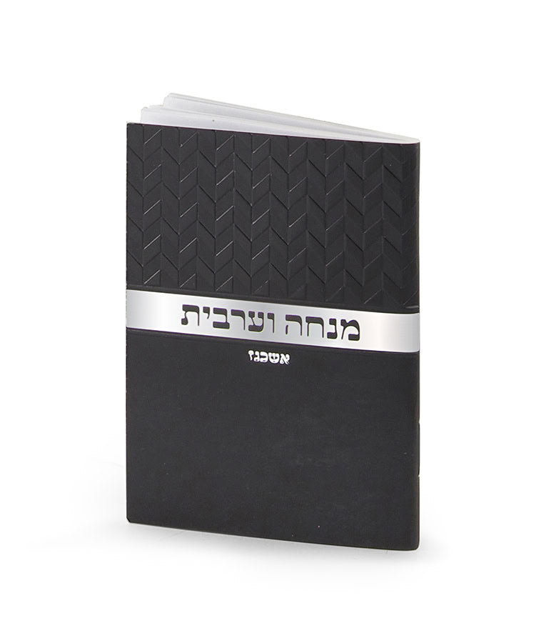 Mini Mincha-Maariv new design black E"M