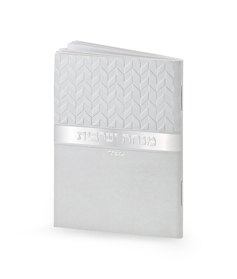 Mini Mincha-Maariv new design silver Ashkenaz