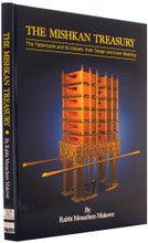 The Mishkan Treasury