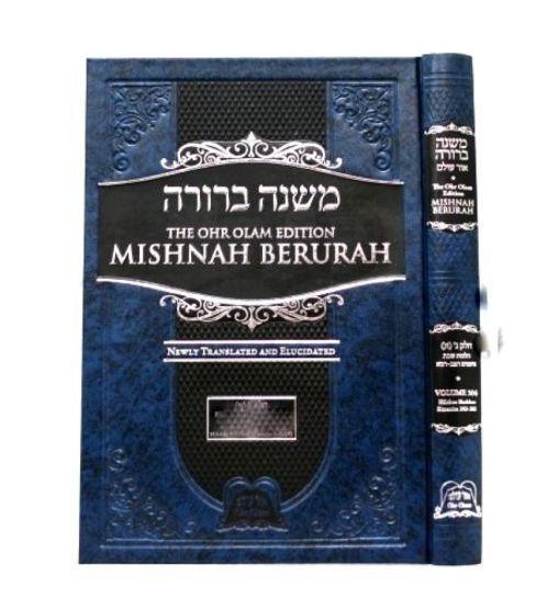 Mishnah Berurah - Vol 3E 309-317 Reg - Ohr Olam