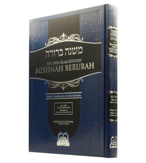 Mishnah Berurah - Vol 5A 429-446 Reg - Ohr Olam