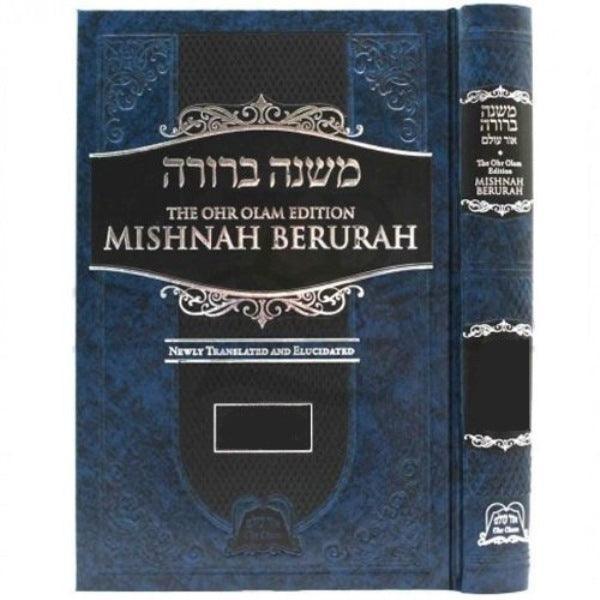 Mishnah Berurah - Vol 6C 581-624 Reg - Ohr Olam
