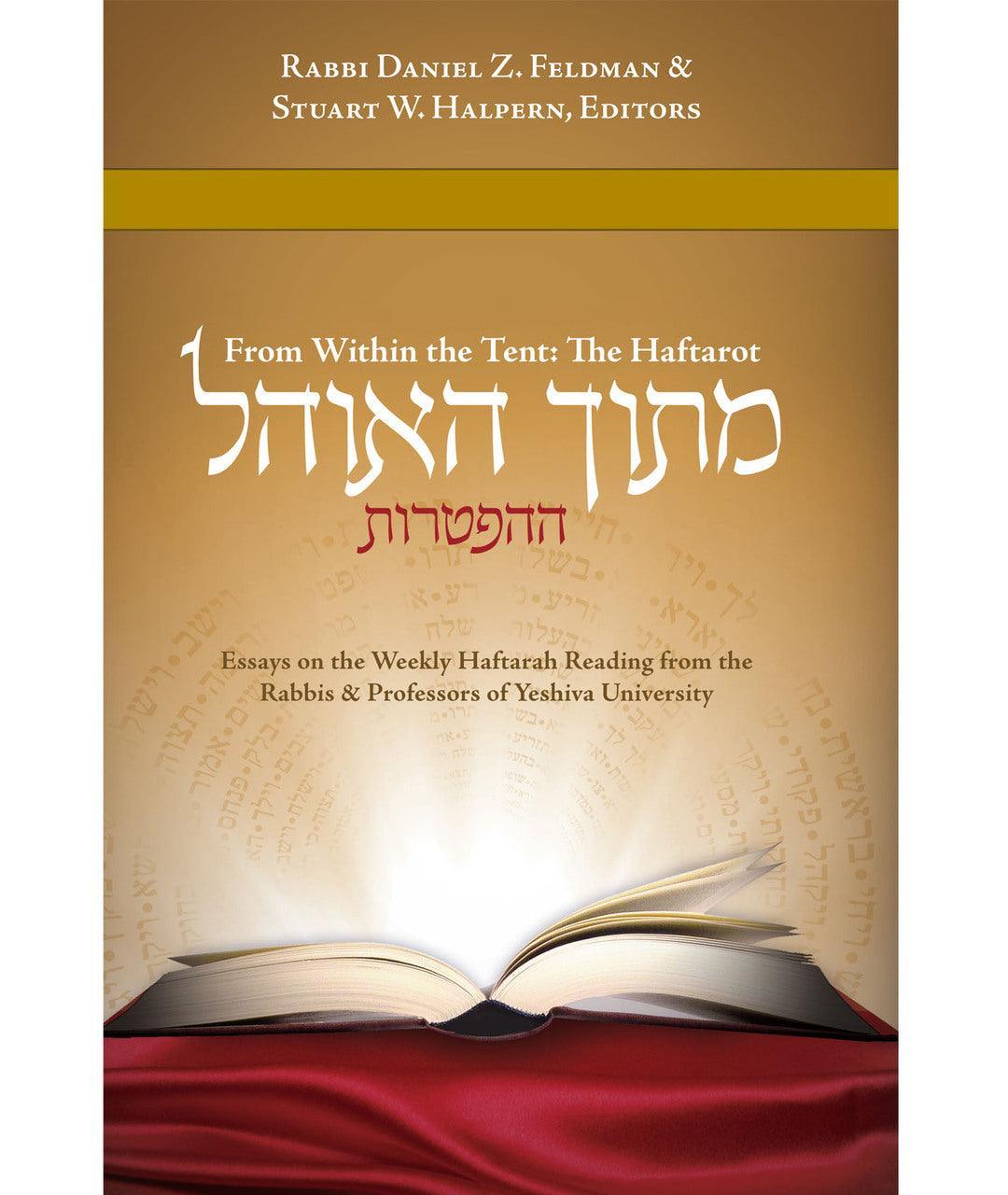 Mitokh Ha'Ohel From Within the Tent: The Haftara (BKE-MHH)