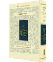 The Koren Sacks Pesach Machzor Compact Size