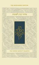 The Koren Sacks Sukkot Machzor H/E-- Ashkenaz