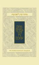 Koren Sacks Shavuot Mahzor, Ashkenaz, Standard, Hardcover