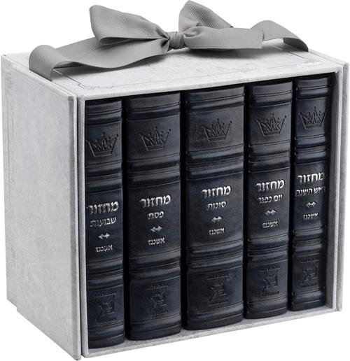 Machzor 5 Vol. Hebrew English Mid Size Ashkenaz Faux Leather - Navy