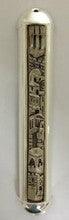 Metal Mezuzah Case with Etched Jerusalem Design 12cm