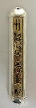 Two Tone Metal Mezuzah Case Etched Jerusalem Design 10cm
