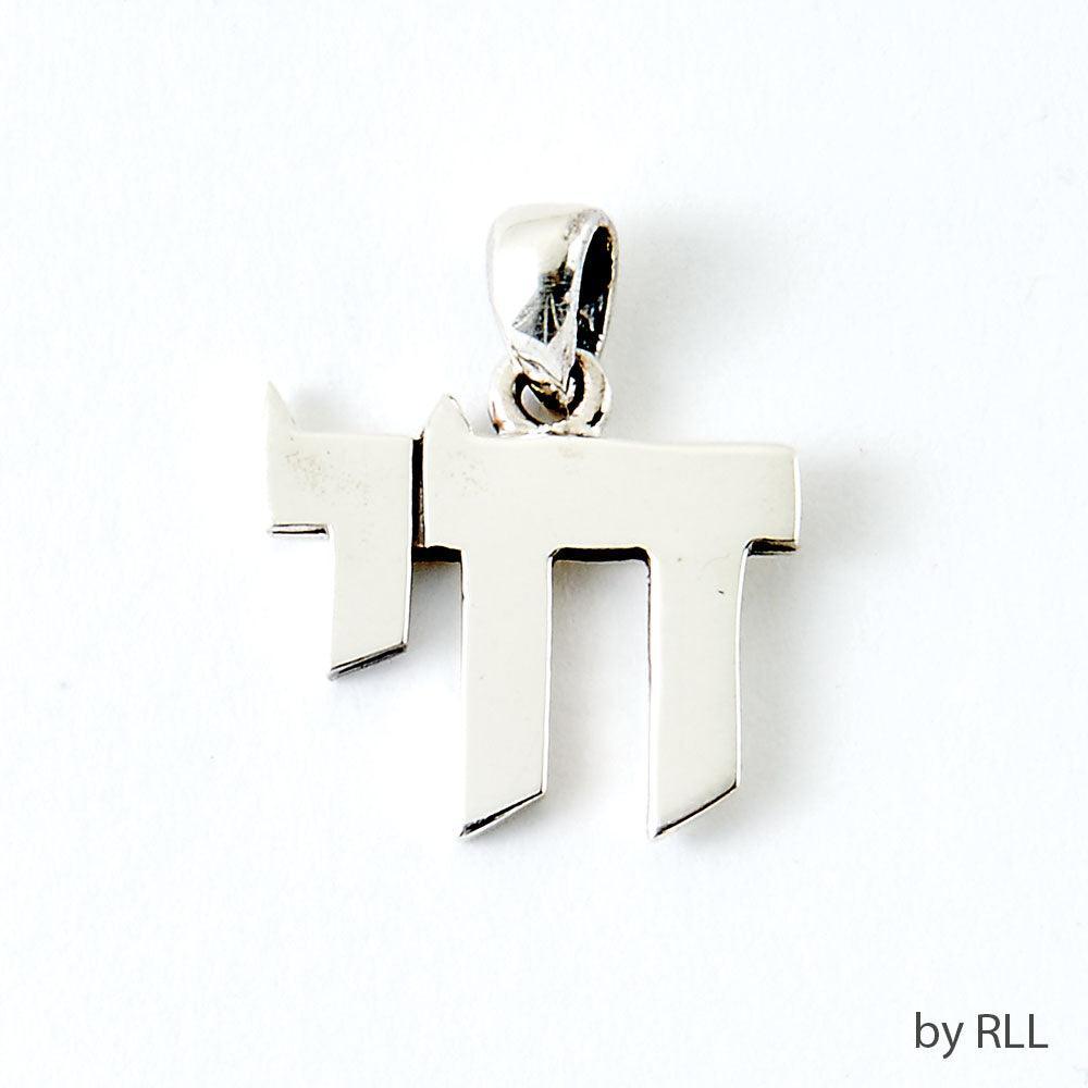 MODERN CHAI PENDANT,STERLING SILVER 3/4"  POLYBAG