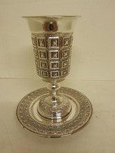 Moreshet 999 silver plated kiddush cup