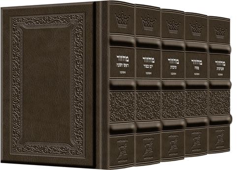 Machzor 5 Vol Pocket Slipcased Set Ashkenaz Yerushalayim Hand-Tooled Grey Leather