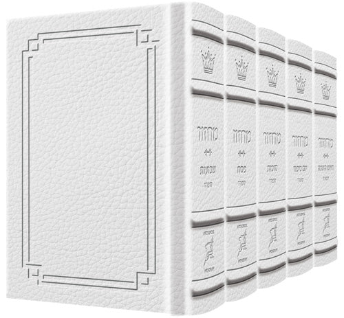 Signature Leather Collection Sefard Hebrew/English Full-Size 5 Vol Machzor Set White