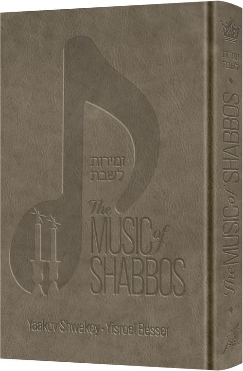 The Music of Shabbos - Signature Leather Royal Pewter