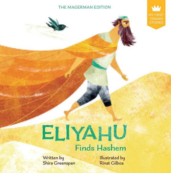 My First Tanakh Stories 4 Volume Set-Board Book (BKC-MFTSBBSET)