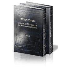 Mesilat Yesharim (Spanish) La Senda de Los Rectos 2 vol.
