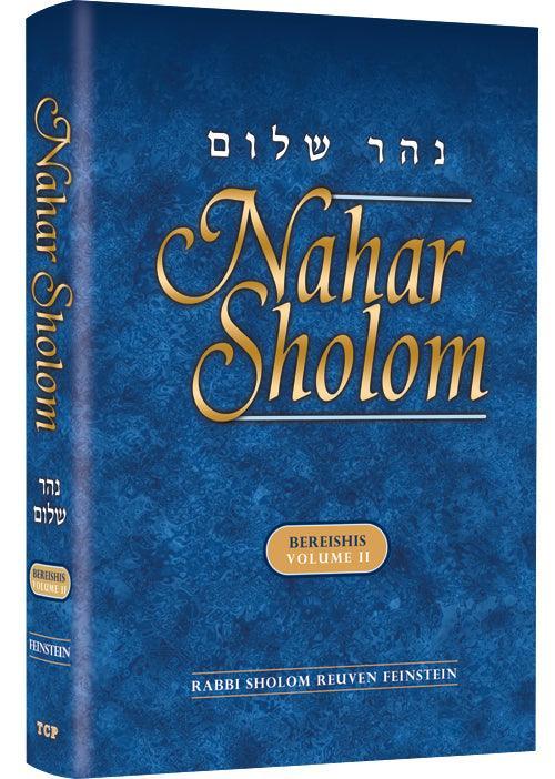 Nahar Shalom on the Torah