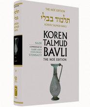 Koren Talmud Bavli Standard (Color) V19 Nazir