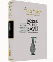 Koren Talmud Bavli Daf Yomi (Black & White) V19 Nazir