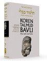 Koren Talmud Bavli Daf Yomi (Black & White) V18 Nedarim